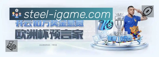 爱游戏平台展示