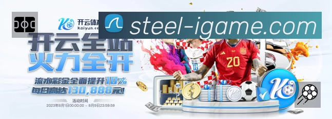 开赛提醒 开赛提醒 - 赛程订阅与时间管理